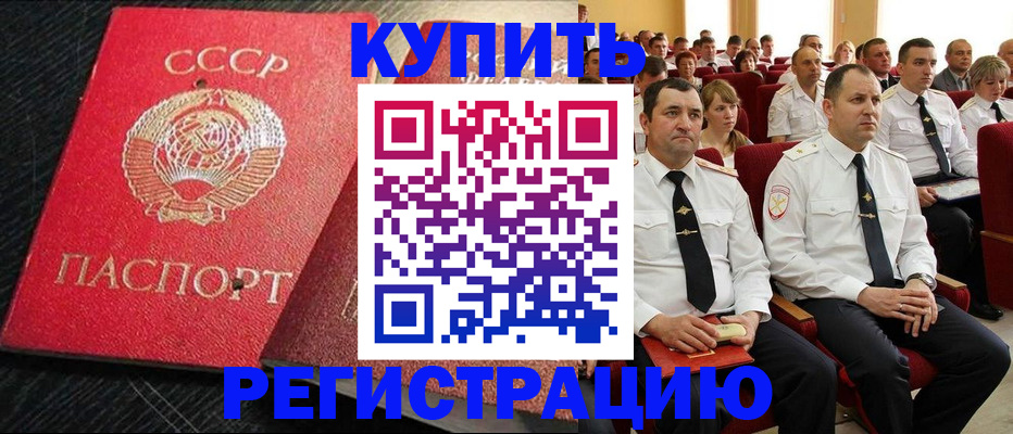 временная регистрация госуслуги в Острове